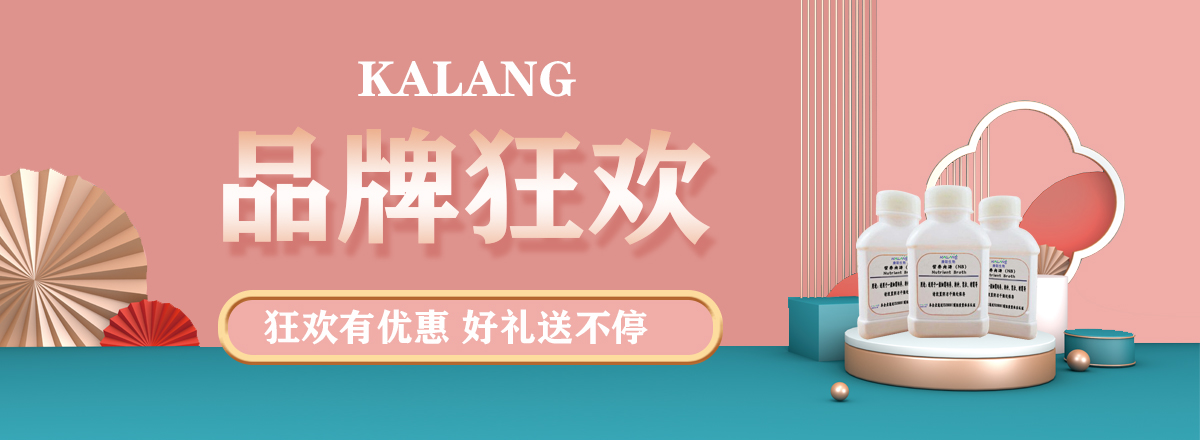 轮播图
